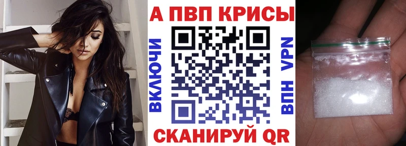 APVP СК КРИС  хочу наркоту  Щёкино 