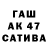 МЕТАМФЕТАМИН мет Alsu Kildyakova
