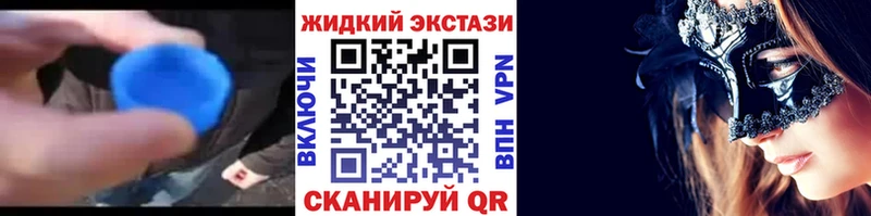 магазин продажи наркотиков  Щёкино  Бутират BDO 
