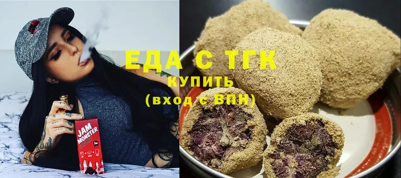 Cannafood конопля Щёкино