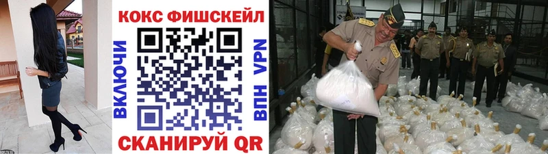 Cocaine 97%  цены   Щёкино 