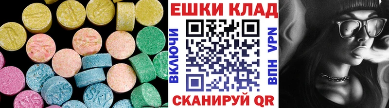 Экстази 300 mg даркнет клад Щёкино