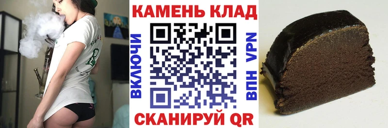 купить наркотик  Щёкино  Гашиш хэш 