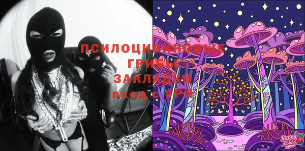 альфа пвп VHQ Новозыбков