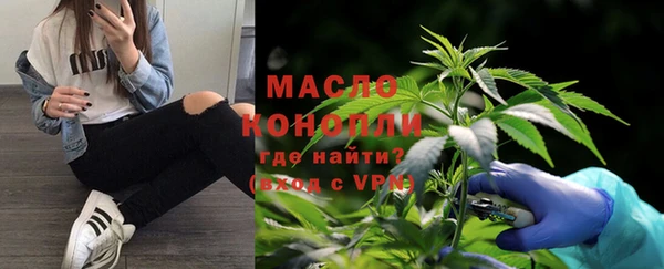 таблы Вязьма