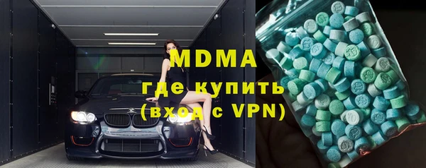 таблы Вязьма