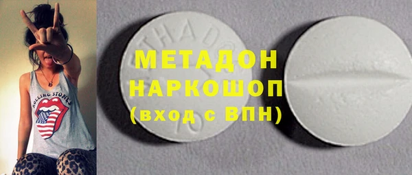 гашиш Новодвинск