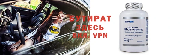 ALPHA PVP Вяземский