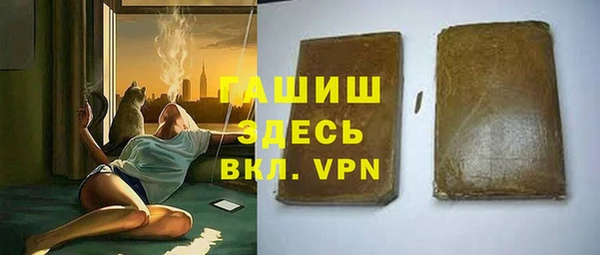 гашиш Новодвинск