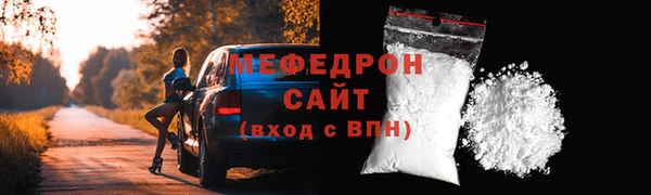 альфа пвп VHQ Новозыбков