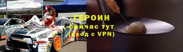 ALPHA PVP Вяземский