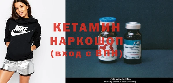 альфа пвп VHQ Новозыбков