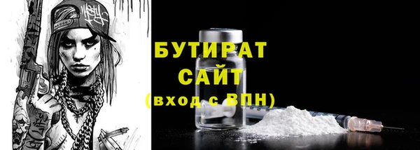 таблы Вязьма
