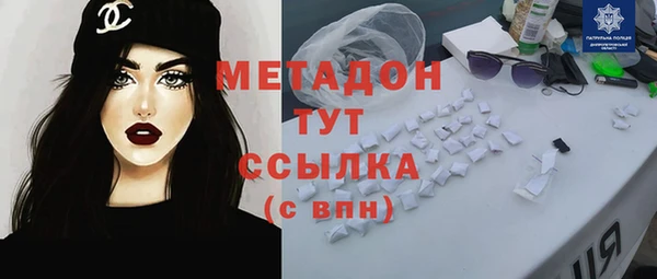 альфа пвп VHQ Новозыбков
