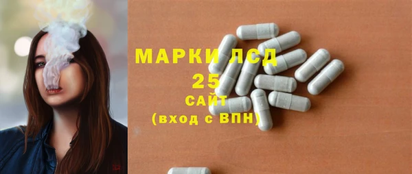 альфа пвп VHQ Новозыбков