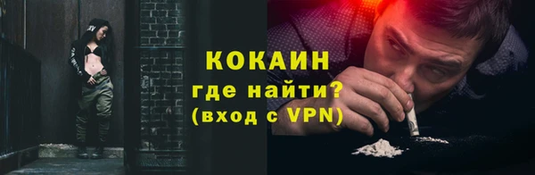 гашиш Новодвинск