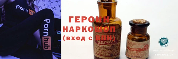 прущие грибы Вязники