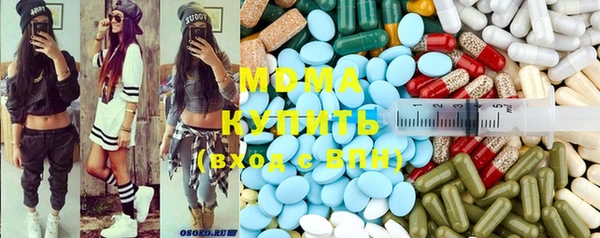 альфа пвп VHQ Новозыбков