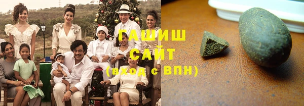 альфа пвп VHQ Новозыбков