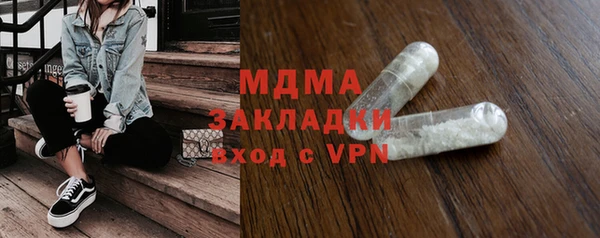 мефедрон мука Верея