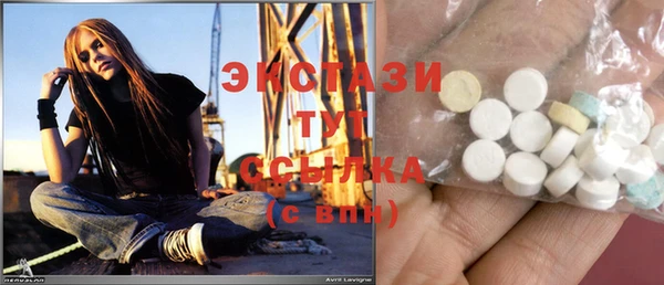 альфа пвп VHQ Новозыбков
