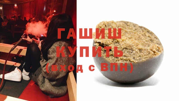 гашиш Новодвинск