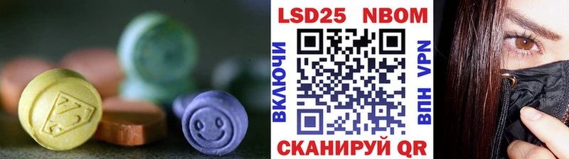 LSD-25 экстази ecstasy  как найти закладки  Щёкино 
