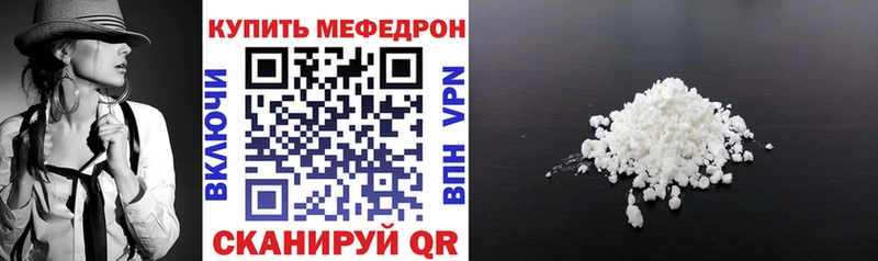 дарк нет наркотические препараты  Щёкино  Мефедрон mephedrone  гидра онион 