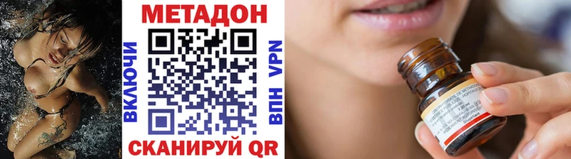 где продают   mega tor  МЕТАДОН VHQ  Щёкино 