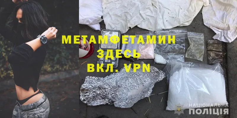 купить   Щёкино  Метамфетамин Methamphetamine 