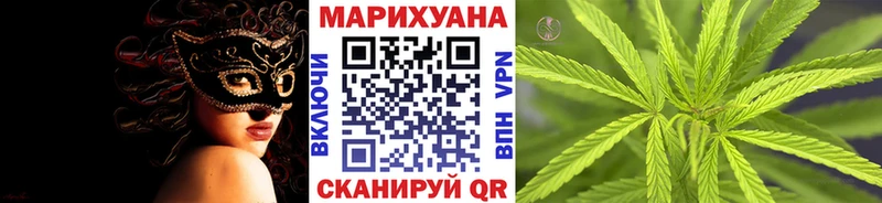 МАРИХУАНА Bruce Banner  hydra вход  Щёкино 